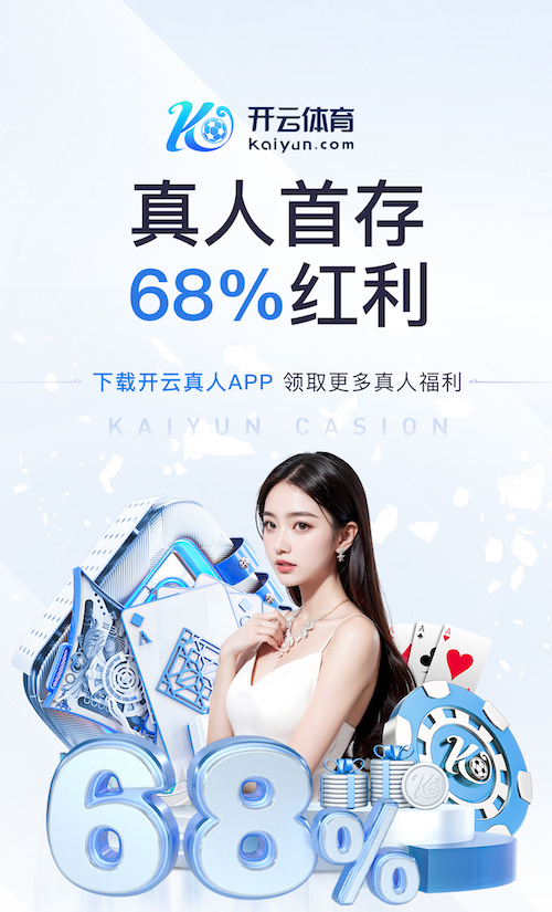 开云体育 乒乓球台旧了重修